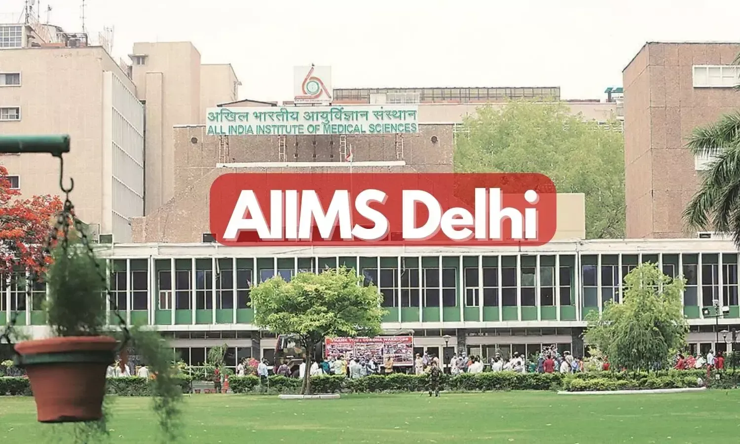 AIIMS Delhi: एम्स की बड़ी रिसर्च! सस्ती दवा ‘डायजोक्सिन’ से हार्ट फेलियर और मौत का खतरा हुआ कम AIIMS Delhi: एम्स की बड़ी रिसर्च! सस्ती दवा ‘डायजोक्सिन’ से हार्ट फेलियर और मौत का खतरा हुआ कम
