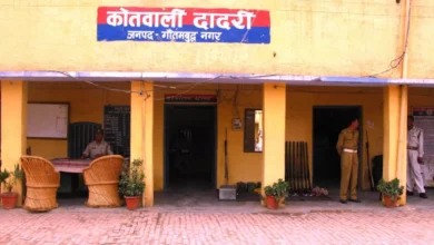कोतवाली दादरी
