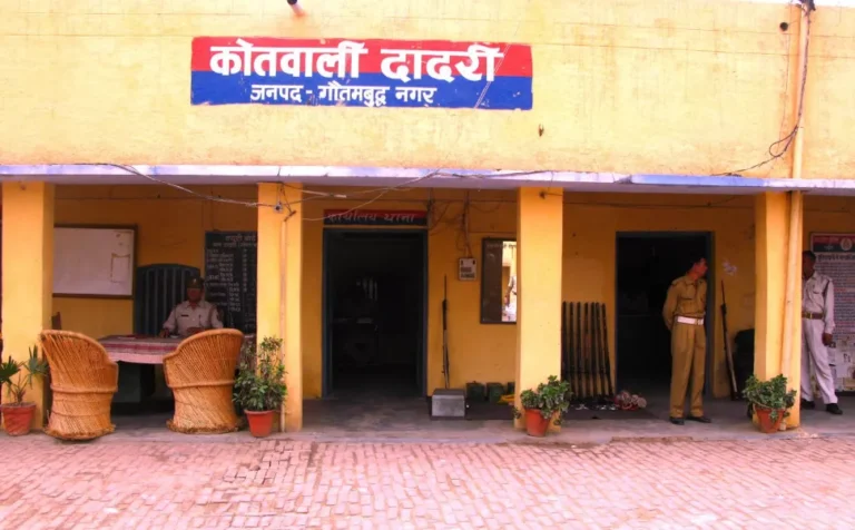 कोतवाली दादरी