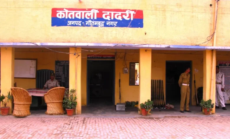 कोतवाली दादरी