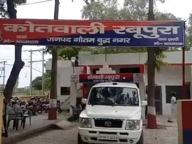 Noida Plot Fraud: प्लॉट के नाम पर धोखाधड़ी, एक ही प्लॉट का तीन बार कराया एग्रीमेंट
