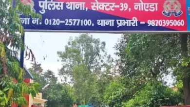 Sector 39 Police Station, Sector 39, Noida