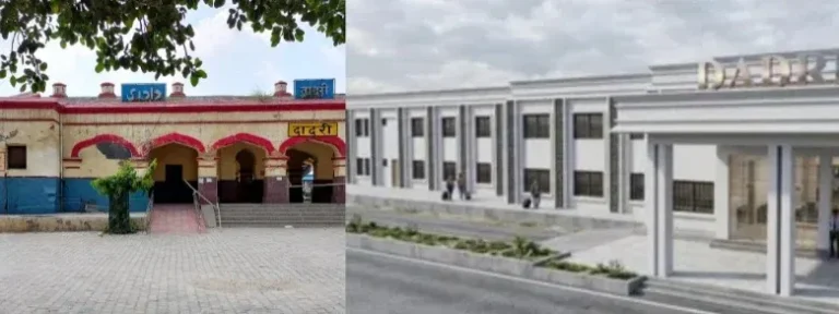 Dadri Railway Station: बदलने जा रहा है दादरी रेलवे स्टेशन का चेहरा, यात्रियों को मिलेगी नई सुविधा