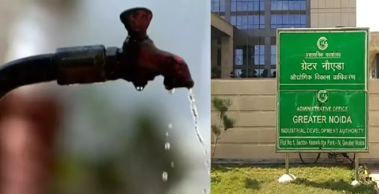 Greater Noida: पाइपलाइन नहीं फिर भी भेजे जा रहे पानी के बिल, उद्यमियों ने ग्रेटर नोएडा प्राधिकरण से लगाई गुहार