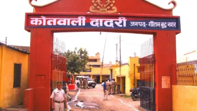 dadri police station