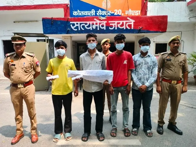 Noida Crime : 24 घंटे में खुलासा, सुरक्षा गार्ड की लाइसेंसी बंदूक चोरी करने वाले चार आरोपी गिरफ्तार