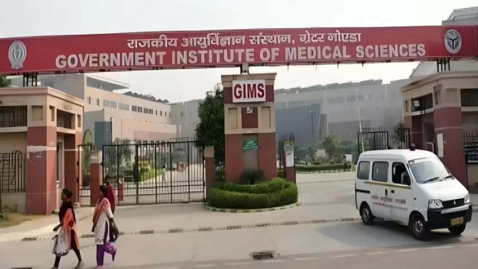 GIMS Greater Noida:जिम्स में शुरू होगी आधुनिक बाल ऑर्थोपेडिक सर्जरी, बच्चों के जटिल हड्डी रोगों का होगा बेहतर और सस्ता इलाज GIMS Greater Noida:जिम्स में शुरू होगी आधुनिक बाल ऑर्थोपेडिक सर्जरी, बच्चों के जटिल हड्डी रोगों का होगा बेहतर और सस्ता इलाज