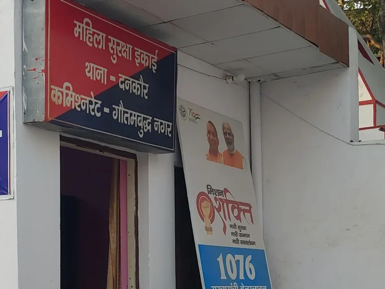 Noida News: युवती ने युवक पर छेड़छाड़ और धमकी देने का लगाया आरोप, पुलिस ने दर्ज किया मुकदमा