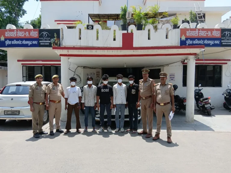 Noida Crime: नोएडा में लिफ्ट देकर लूटपाट करने वाला गिरोह गिरफ्तार, अर्टिगा कार में बैठाकर करते थे मारपीट और ऑनलाइन ठगी