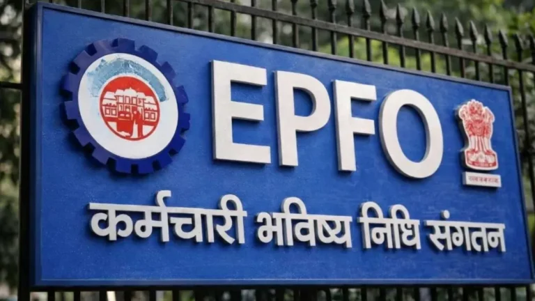 EPFO: डिजिटल श्रम सुधारों से बदलेगी EPFO सेवाओं की तस्वीर, व्हाट्सएप पर मिलेगी 24×7 सुविधा