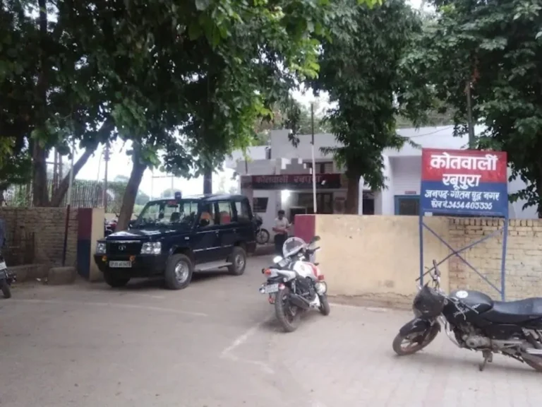 रबूपुरा कोतवाली