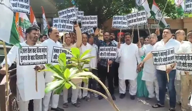 Petrol Price Protest