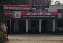 जेवर थाने