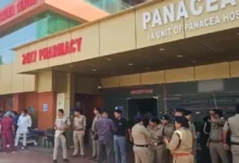 Dehradun Hospital Fire