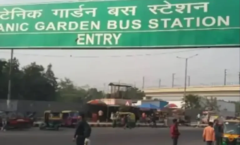Noida: नोएडा का बॉटनिकल गार्डन बस स्टैंड बनेगा हाईटेक, यात्रियों को मिलेंगी आधुनिक सुविधाएं