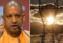 UP Power Cut