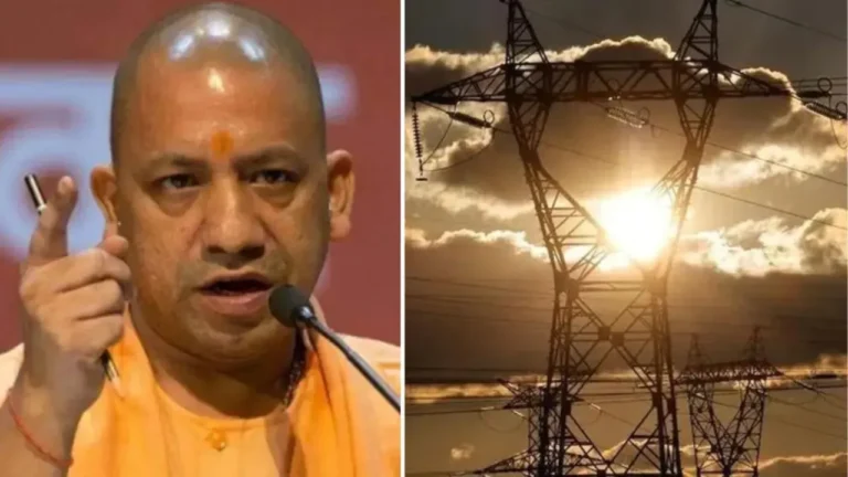 UP Power Cut