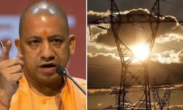 UP Power Cut