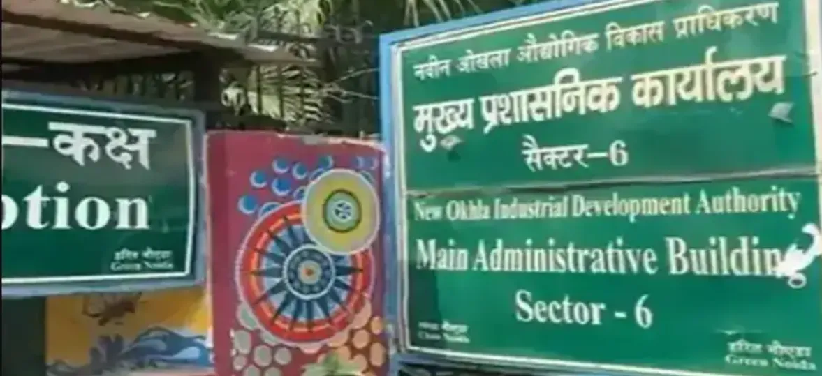 Census 2027: नोएडा में जनगणना-2027 अभियान को मिली रफ्तार, कर्मचारियों की कमी दूर करने में जुटा प्राधिकरण Census 2027: नोएडा में जनगणना-2027 अभियान को मिली रफ्तार, कर्मचारियों की कमी दूर करने में जुटा प्राधिकरण