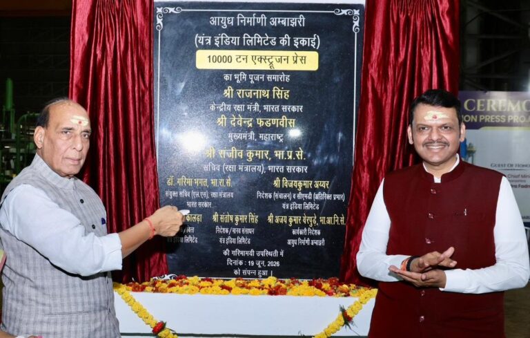 Defence Manufacturing: अब स्वदेशी एल्युमिनियम से बनेंगे लड़ाकू विमान, मिसाइल और सैटेलाइट, नागपुर में लगेगी अत्याधुनिक प्रेस