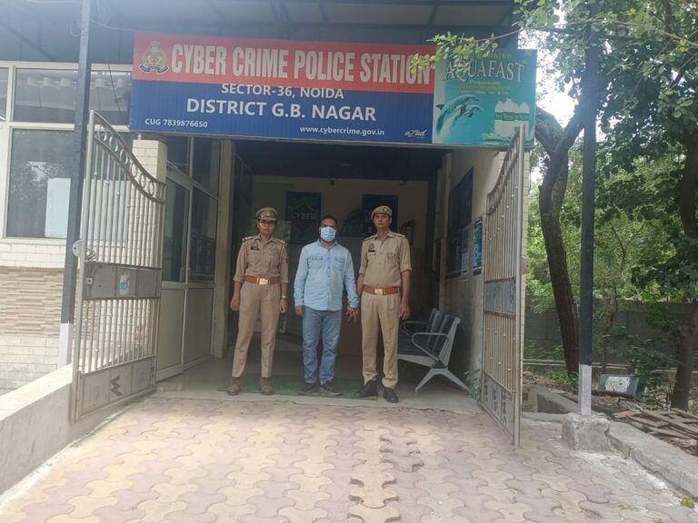Noida Cyber Crime: हज-उमरा के सस्ते पैकेज का झांसा देकर 46 लाख की ठगी, बीटेक पास आरोपी गिरफ्तार