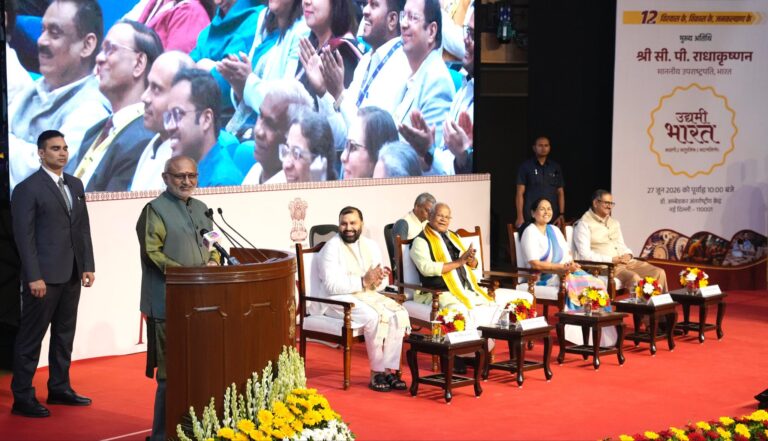 New Delhi : उपराष्ट्रपति ने अंतर्राष्ट्रीय एमएसएमई दिवस 2026 समारोह में भाग लिया, एमएसएमई के लिए प्रमुख डिजिटल पहलों का किया शुभारंभ