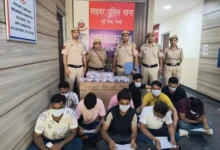 Delhi Cyber Crime