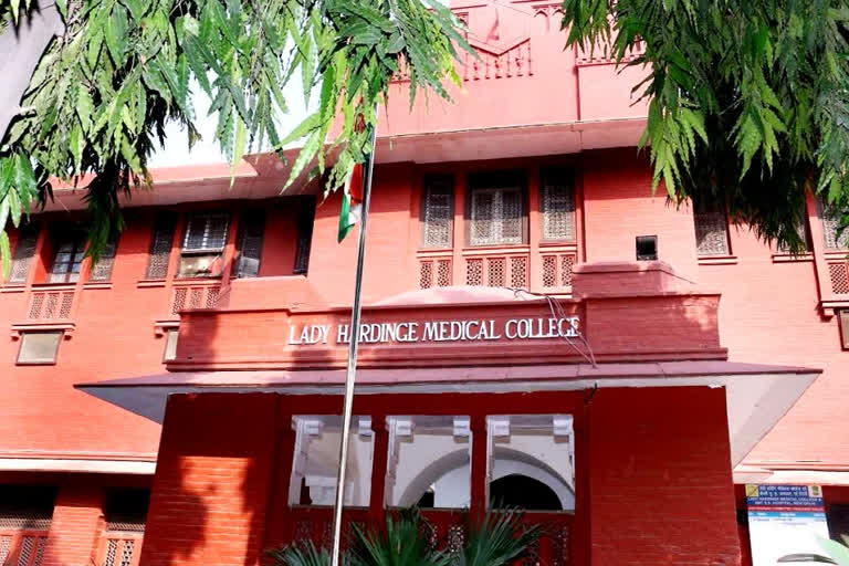 LHMC Delhi: एलएचएमसी में मातृ स्वास्थ्य सेवाओं को मिला नया विस्तार, प्रसव पीड़ा निवारण सेवा और परिवार नियोजन ऑपरेशन थिएटर का शुभारंभ