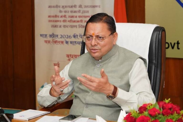 Uttarakhand : मुख्यमंत्री धामी ने 221 अभ्यर्थियों को बांटे नियुक्ति पत्र, 4.5 साल में 33 हजार से ज्यादा युवाओं को सरकारी नौकरी