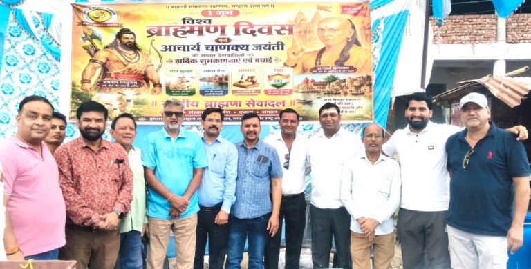 Uttar Pradesh : हापुड़ में विश्व ब्राह्मण दिवस पर ब्राह्मण सेवादल ने किया ठंडाई वितरण, आचार्य चाणक्य जयंती पर दिए सेवा के संदेश