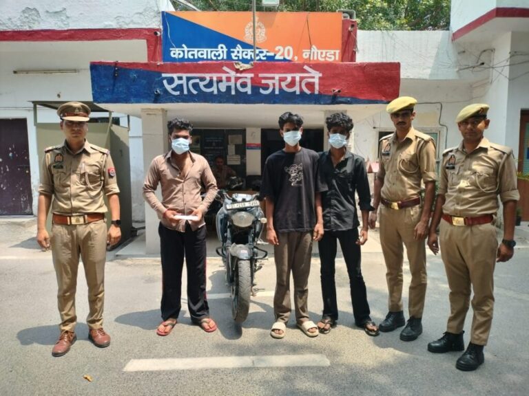 Noida Crime: दोपहिया वाहन चोरी करने वाले तीन बदमाश गिरफ्तार, चोरी की बाइक और अवैध हथियार बरामद
