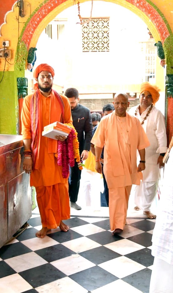Uttar Pradesh : ज्ञान परंपरा और गोमाता की रक्षा करते हैं अयोध्या के राजा- मुख्यमंत्री