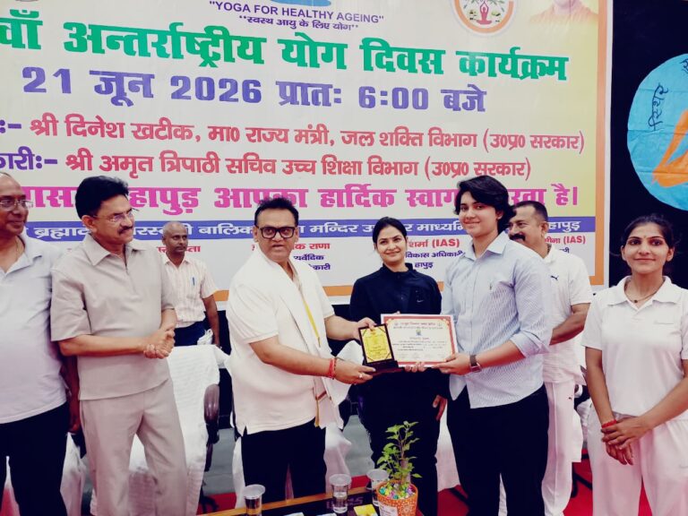 Uttar Pradesh : हापुड़ में 12वें अंतर्राष्ट्रीय योग दिवस पर सामूहिक योगाभ्यास, अधिकारियों ने लिया हिस्सा