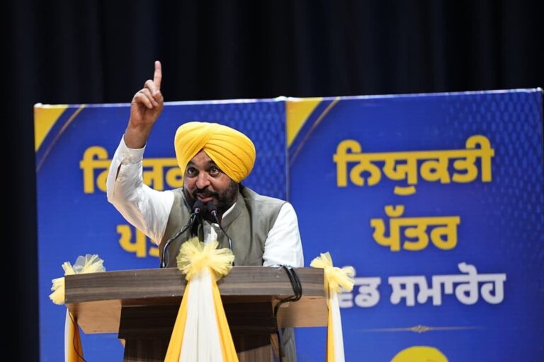 Punjab : मुख्यमंत्री भगवंत सिंह मान ने पी.एस.पी.सी.एल. में नियुक्त 665 युवाओं को नियुक्ति पत्र सौंपे