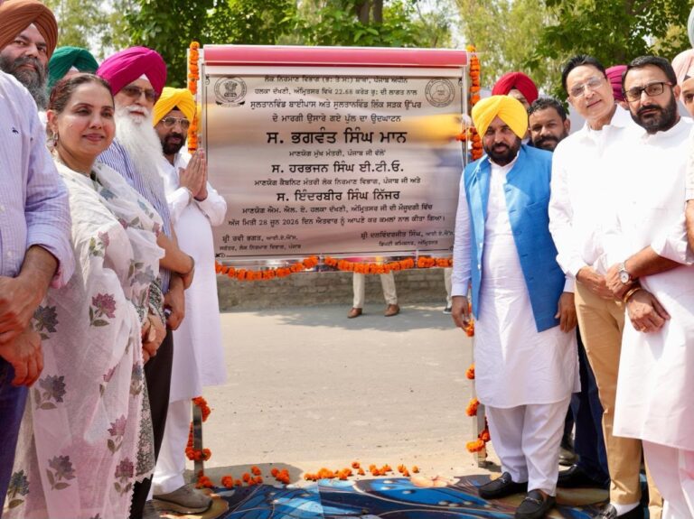 Punjab : मुख्यमंत्री ने पवित्र नगरी अमृतसर को दिया बड़ा तोहफा, नवां सुल्तानविंड फ्लाईओवर जनता को समर्पित; पारदर्शी प्रक्रिया से 11.52 करोड़ रुपये की बचत हुई