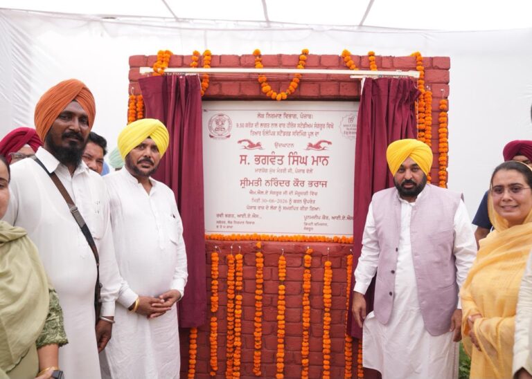 Punjab : एशियन, विश्व और ओलंपिक चैंपियनों की नर्सरी बनकर उभरेगा संगरूर- मुख्यमंत्री