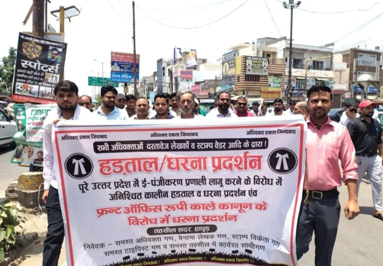 Uttar Pradesh : ई-रजिस्ट्रेशन और फ्रंट ऑफिस व्यवस्था के विरोध में दस्तावेज लेखक संघ का अनिश्चितकालीन धरना जारी, एसडीएम को सौंपा ज्ञापन