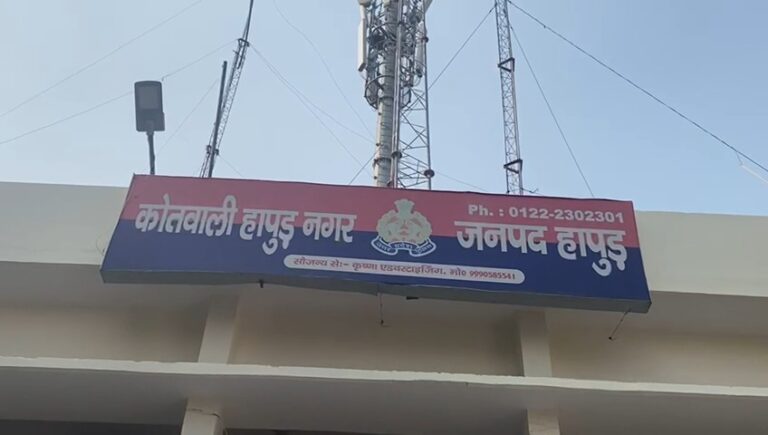 Uttar Pradesh : हापुड़ में कबूतरबाजी पर शुरू हुआ विवाद बना खूनी संघर्ष, दो पक्षों के 16 नामजद समेत कई अज्ञात पर मुकदमा