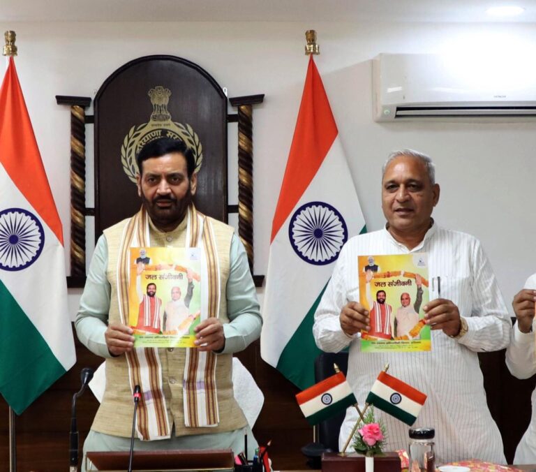Haryana: मुख्यमंत्री ने किया विभागीय पत्रिका ‘जल संजीवनी’ का विमोचन