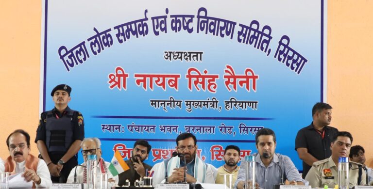  Haryana Government: अधिकारी आमजन की शिकायतों का निवारण प्राथमिकता के आधार पर करें सुनिश्चित: मुख्यमंत्री नायब सिंह सैनी