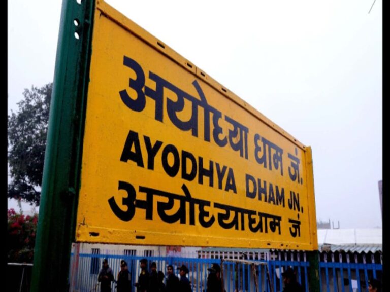 Uttar Pradesh : अयोध्या में आधुनिक आतिथ्य का बेहतरीन उदाहरण बनेगा अति विशिष्ट अतिथि गृह