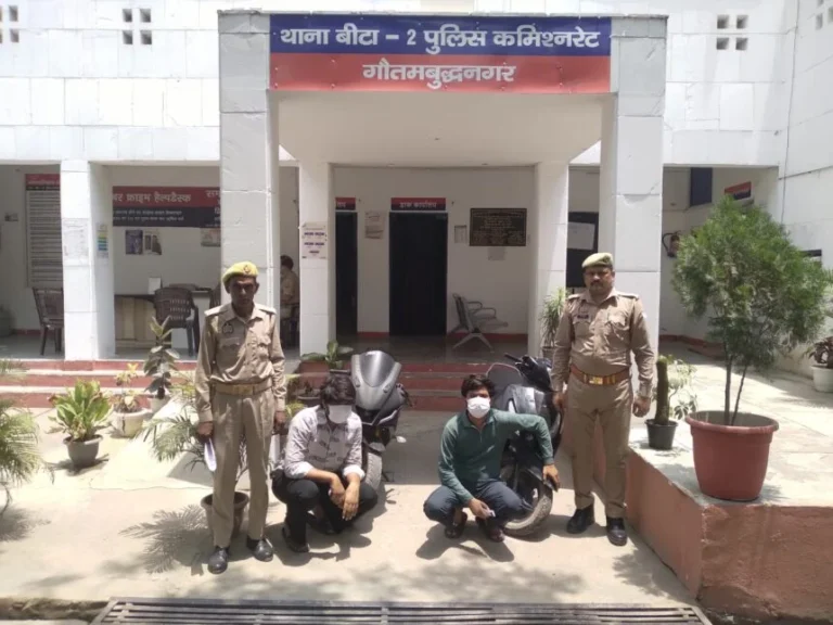 Crime News: चोरी की स्कूटी और बाइक के साथ दो वाहन चोर गिरफ्तार