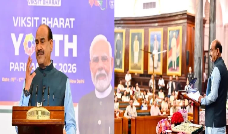 Viksit Bharat Youth Parliament 202: विकसित भारत@2047 के संकल्प को युवा देंगे नई दिशा : ओम बिरला