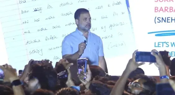 Rahul Gandhi, Kota Students Program, Chhatron Ki Goonj