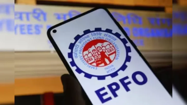 EPFO: एक जुलाई से बदलेगी पीएफ निकासी व्यवस्था, आवेदन करते ही स्क्रीन पर दिखेगी पात्रता