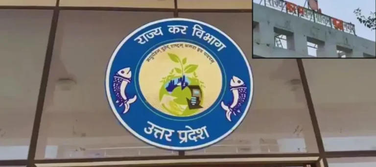 Noida GST Collection: नोएडा के दम पर जीएसटी वसूली में यूपी बना देश का नंबर वन, मई में रिकॉर्ड संग्रह से भरा सरकारी खजाना