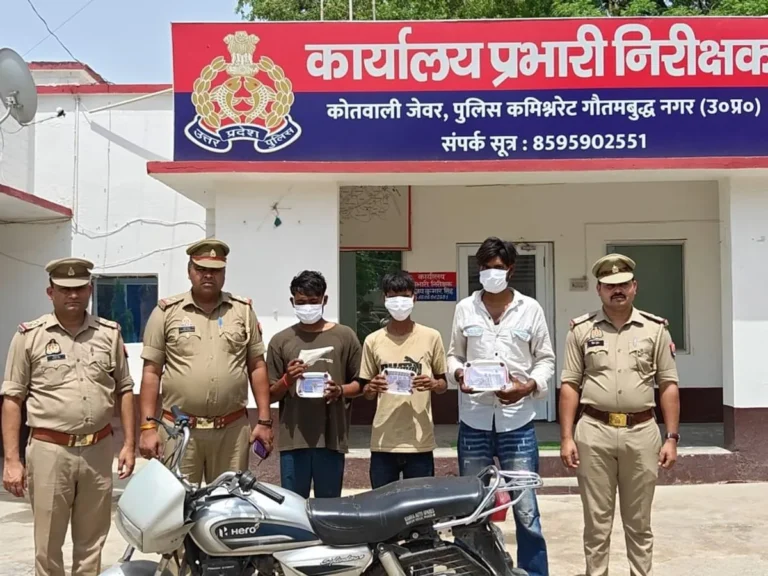 Theft Case: जेवर पुलिस ने चोरी की घटनाओं का खुलासा किया, तीन आरोपी गिरफ्तार