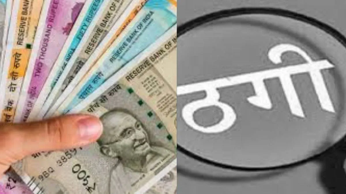 Noida: एचआर अधिकारी पर ठेकेदारों से लाखों रुपये की अवैध वसूली का आरोप, कोर्ट के आदेश पर मुकदमा दर्ज Noida: एचआर अधिकारी पर ठेकेदारों से लाखों रुपये की अवैध वसूली का आरोप, कोर्ट के आदेश पर मुकदमा दर्ज