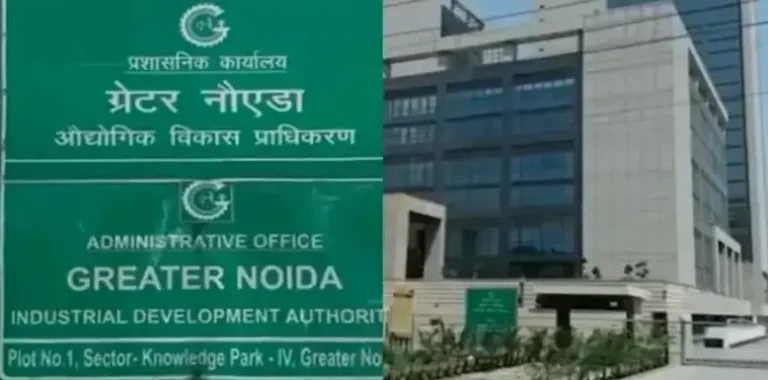 Census duty negligence: जनगणना कार्य में लापरवाही पर तकनीकी सुपरवाइजर की सेवा समाप्त, ग्रेटर नोएडा प्राधिकरण की बड़ी कार्रवाई