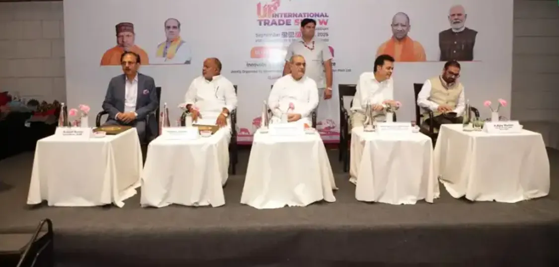 UP International Trade Show 2026: यूपी इंटरनेशनल ट्रेड शो-2026 के लिए देशव्यापी प्रचार अभियान शुरू, सितंबर में ग्रेटर नोएडा बनेगा वैश्विक व्यापार का केंद्र UP International Trade Show 2026: यूपी इंटरनेशनल ट्रेड शो-2026 के लिए देशव्यापी प्रचार अभियान शुरू, सितंबर में ग्रेटर नोएडा बनेगा वैश्विक व्यापार का केंद्र